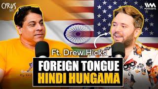 Drew Hicks @Indiadrew77 : Bhojpuri-speaking-American on Growing Up, Travel, Career & Politics.