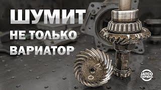  Шум раздатки или вариатора?  Ниссан Х-трейл T31 2012 | Джатко-Сервис
