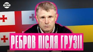 ПЕРШІ СЛОВА РЕБРОВА ПРО НІЧИЮ З ГРУЗІЄЮ. ПІДКАЗКИ МУДРИКУ / КОНОПЛЯ ПРОТИ ХВІЧІ / ПІДТРИМКА ГРУЗИНІВ