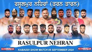 [Live] Rasulpur Nehra (Tarn Taran) | Kabaddi Show Match  | 05 Sep 2024 | 62809 16535 | #livekabaddi