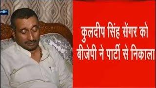 Bharatiya Janata Party expels Unnao rape accused Kuldeep Singh Sengar from party