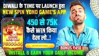 Yono Rummy Kaise Khele | yono game Jungle Delight | grand jackpot Win Yono rummy tricks