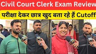 Bihar Civil Court Clerk Exam Review छात्र खुद बता रहे हैं Cutoff @kabilnews6938