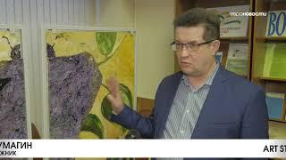 Портал выпуск №180 от 21 02 2020