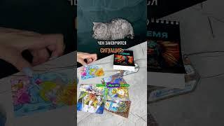 ЧЕМ ЗАКОНЧИТСЯ СИТУАЦИЯ? таро расклад