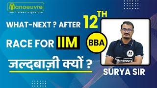 IPMAT - 2022 | IPM & BBA Entrance Test | Why to Start Early Preparation : Target Dream College