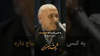 طواف دور خانه خدا یا طواف دور یتیم وفقیر جامعه کدام بهتره؟طواف#مکه#فقیر#معرفت