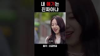 그냥 아는 사람 얘기