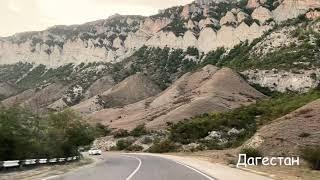 Сулакский каньон, Дагестан, Приэльбрусье, Кабардино-Балкария.