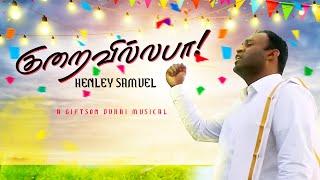 Kuraivillappa | Henley Samuel | Neethimanin Kudarathil | Giftson Durai | Tamil Christian Songs | 4K