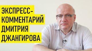 Социология для Старшего Брата. Дмитрий Джангиров