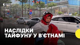 Найсильніший тайфун за десятиліття | супертайфун «Ягі»