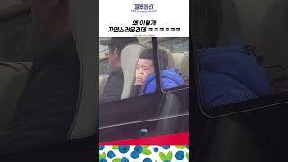 자연스럽게 저항없이 터지네ㅋㅋㅋㅋ
