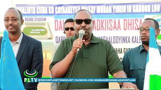 Madaxweynaha Dowladda Puntland ayaa la hadlay Garoonka Kubadda Cagta Qardho