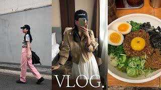 [vlog] n년차 쇼핑몰 사장의 봄준비 브이로그. 또 밀려버린 일상들 / 연희동데이트 / 서촌데이트 /블루종코디