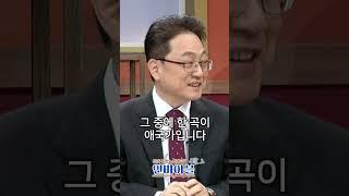 애국가의 비밀 | 인바이블 시즌2 | #shorts