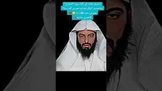 تفسير الحلم كان صادم الجزء 2 #دعاء #اكسبلور #علم_النفس #قرآن #قصص #حكم #duet #أحاديث #تنمية_بشرية