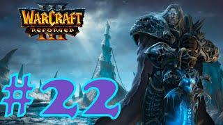 Warcraft III: ReforgedПылающее небо