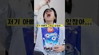 억울하면 저주에 걸리는 세상!ㅋㅋㅋㅋㅋ(반전극장52화)#shorts