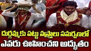 CM YS Jagan Kanaka Durga Temple Vijaywada Puja Darshanam Offering Clothes in AP | YSRCP Visuals