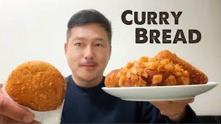 Trying 5 Types of Curry Pan (Curry Bread)