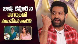 Jr NTR Superb Words About Janhvi Kapoor Acting In Devara - Part 1 | Manastars