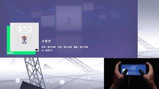 【プロセカ】イガク   easy  All Perfect 【親指】【譜面保管庫】【手元動画】