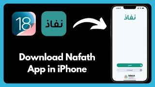 How to Download Nafath App on iPhone