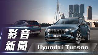 【影音新聞】Hyundai Tucson ｜品牌主力休旅 全方位進化【7Car小七車觀點】