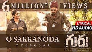 O Sakkanoda - Full Song With Lyrics | Guru Telugu Movie | Venkatesh,Ritika Singh |Santhosh Narayanan