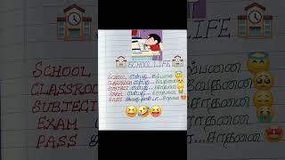 SCHOOL LIFE EXAM FUNNY QUOTES #shorts #trending #quotes #schoollife #funny #thaksan #subscribe