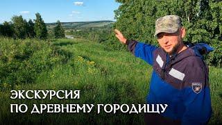 Экскурсия по Турналинскому городищу