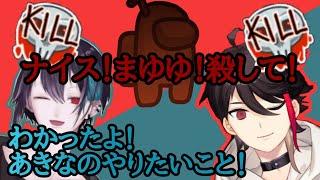 【にじさんじ切り抜き】メッシャーズでかます殺しまくりのナイスコンビ