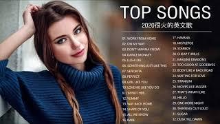 KKBOX歐美單曲月榜(2020/04) - Best English Songs 2020 英文歌曲(精心挑選) 2020全球最火的英文歌曲有哪些  2020欧美最新流行单曲推荐【持续更新】