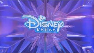 Disney Channel Russia  - Shutdown (14/12/2022 05:00)