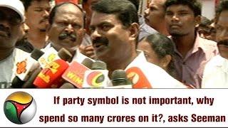 NTK Seeman Speaks on AIADMK "Two Leaves Symbol" Issue