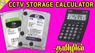 CCTV Storage Calculator | Dahua | WD | CCTV | | IN TAMIL | TAMILSIRPI