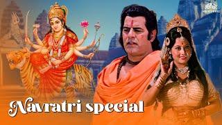 माँ दुर्गा की सबसे बड़ी Superhit Movie | Navratri Special 2024 | माता रानी | Navratri Movie