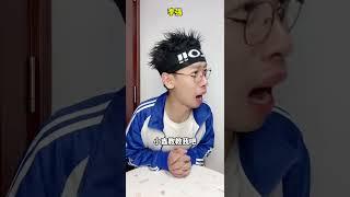 蜡笔人来咯 假如学校考试是吹牛 (三) - 大家来吹吹牛吧，看看谁最厉害。 请点击订阅关注可看更多更新搞笑视频  #搞笑视频 #笑话 #解压 #疗愈 #专治不开心