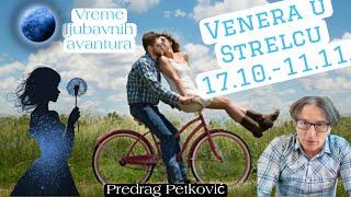 PREDRAG PETKOVIĆ, VENERA U STRELCU 17.10.-11.11. OPTIMIZAM, AVANTURA, SREĆA!