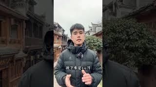 中國湖南張家界全年氣候
