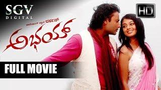 Abhay - ಅಭಯ್ | Kannada Full HD Movie | 2009 | Latest Kannada Movies | Darshan, Aarthi Thakur