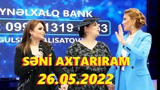 Səni axtarıram 26.05.2022 Tam veriliş / Seni axtariram 26.05.2022 Tam verilish