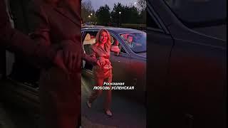 Роскошная Любовь Успенская: стиль, уверенность и вечная молодость
