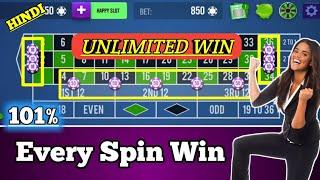 101% Unlimited Win  || Roulette Strategy To Win || Roulette