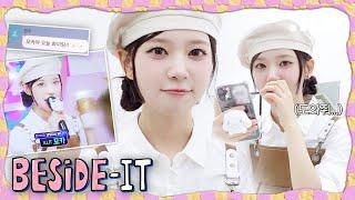 MOKA's Music Show Special MC Behind️ | ILLIT (아일릿) [BESIDE-IT]