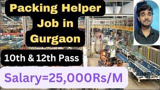 Helper and Packaging Job in Gurgaon,10th Pass,Salary,Requirements,All Details