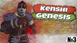 Полное прохождение Kenshi Genesis / № 3