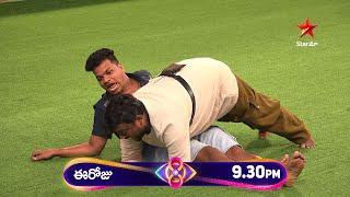 Bigg Boss Telugu 8 | Day 52 - Promo 1 | Unlimited Fun and Laughter  | Nagarjuna | Star Maa