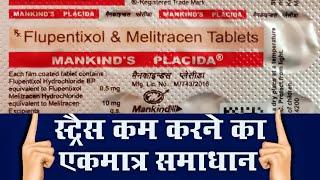 Mankinds Placida | Placida Tablet 2023 | Flupentixol And Melitracen Tablets | Medicine Adda